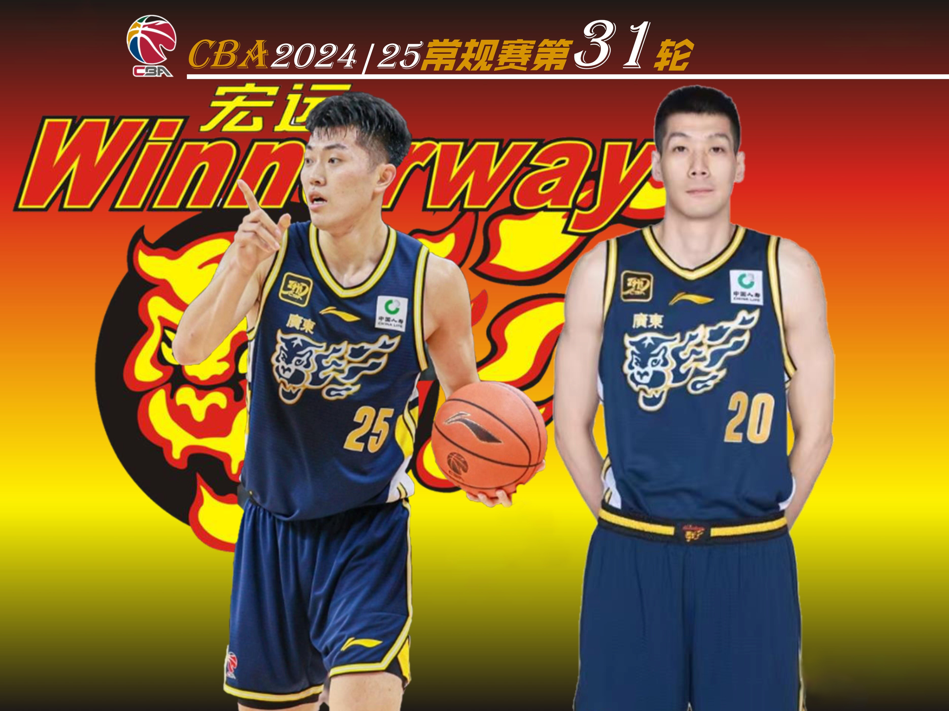 PG电子线上登入-广东宏远队状态上升,连胜势不可挡的简单介绍