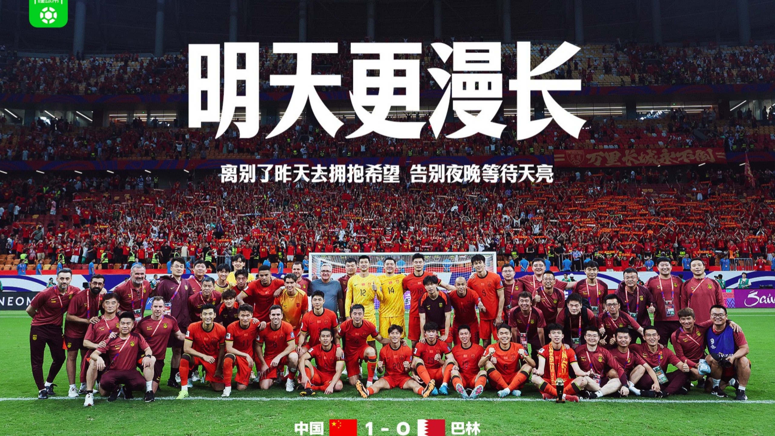 PG电子官方-对决火热,足球烽火再上新高