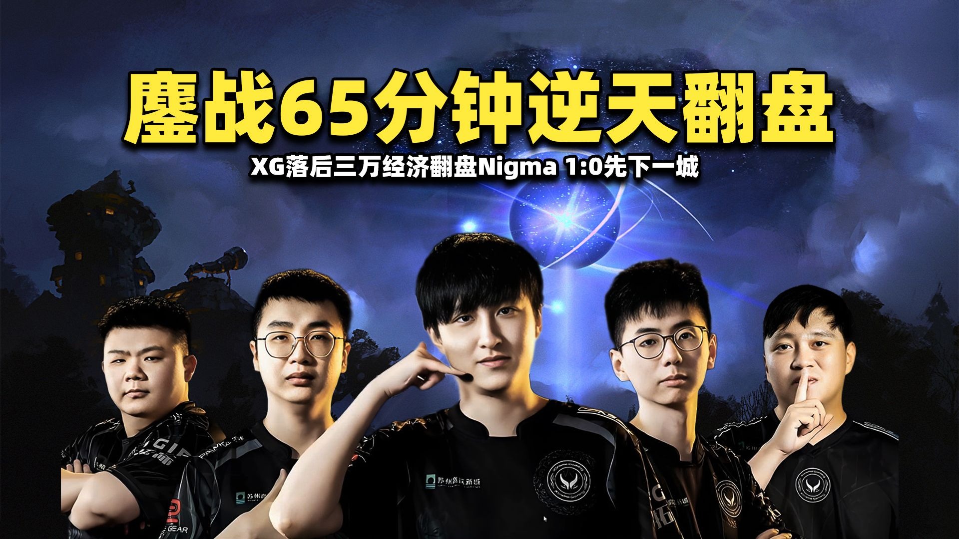 PG Soft Gaming-包含V5血洗G2，BDD团战一打五鏖战多局2025世界赛，强势挺进下一轮的词条