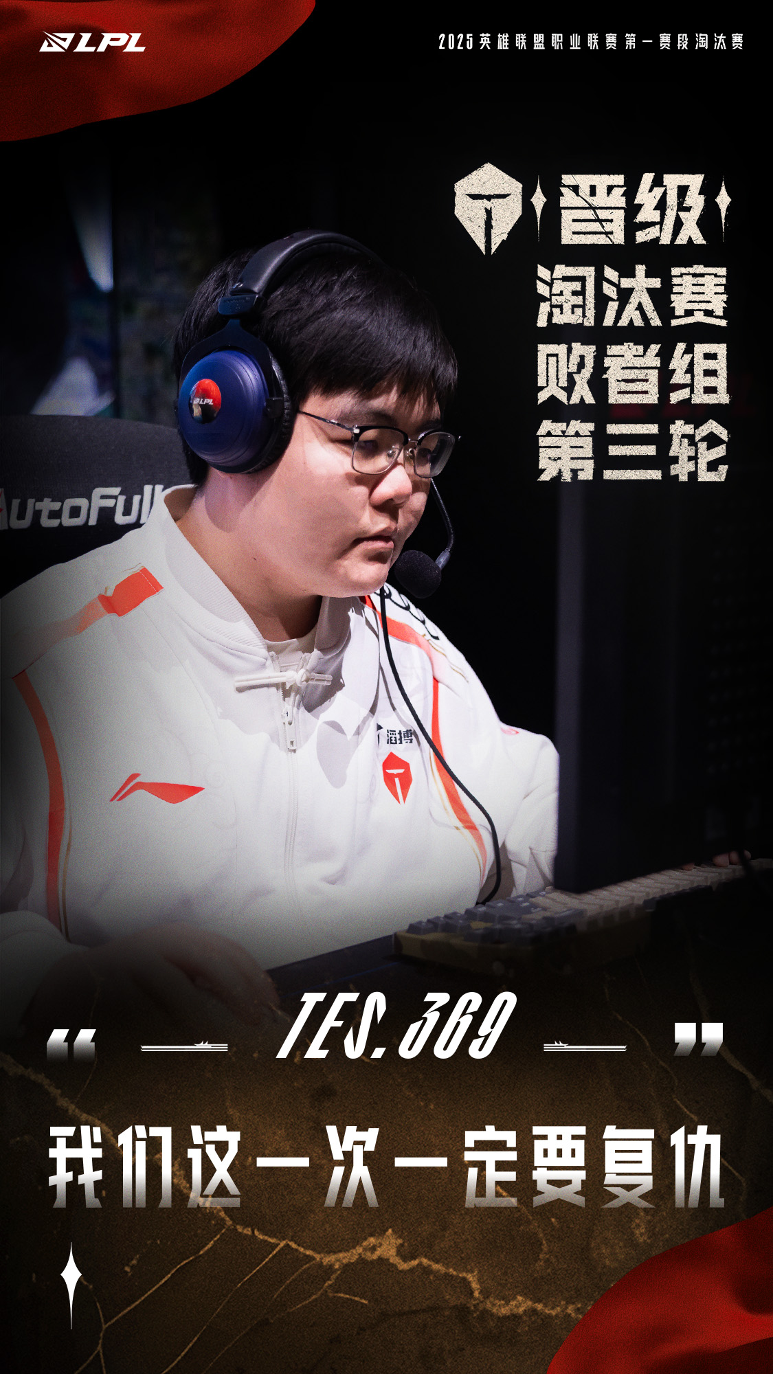 PG游戏官网登录入口-TES险胜RNG,Keria打出惊人五杀激烈交锋四强赛,引爆全场热议