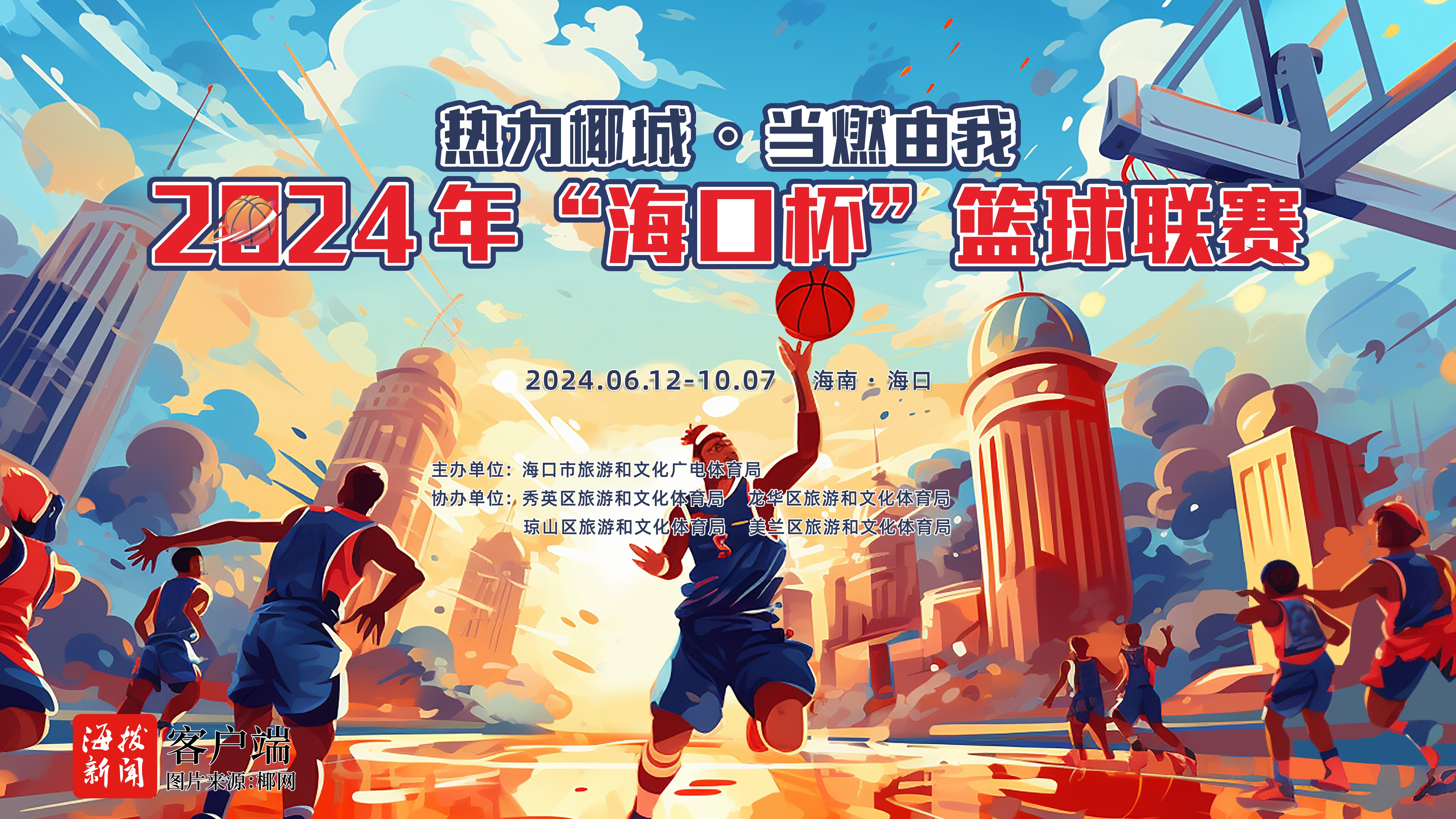 PG电子线上登入-职业篮球赛场上出现新风潮，备受青睐